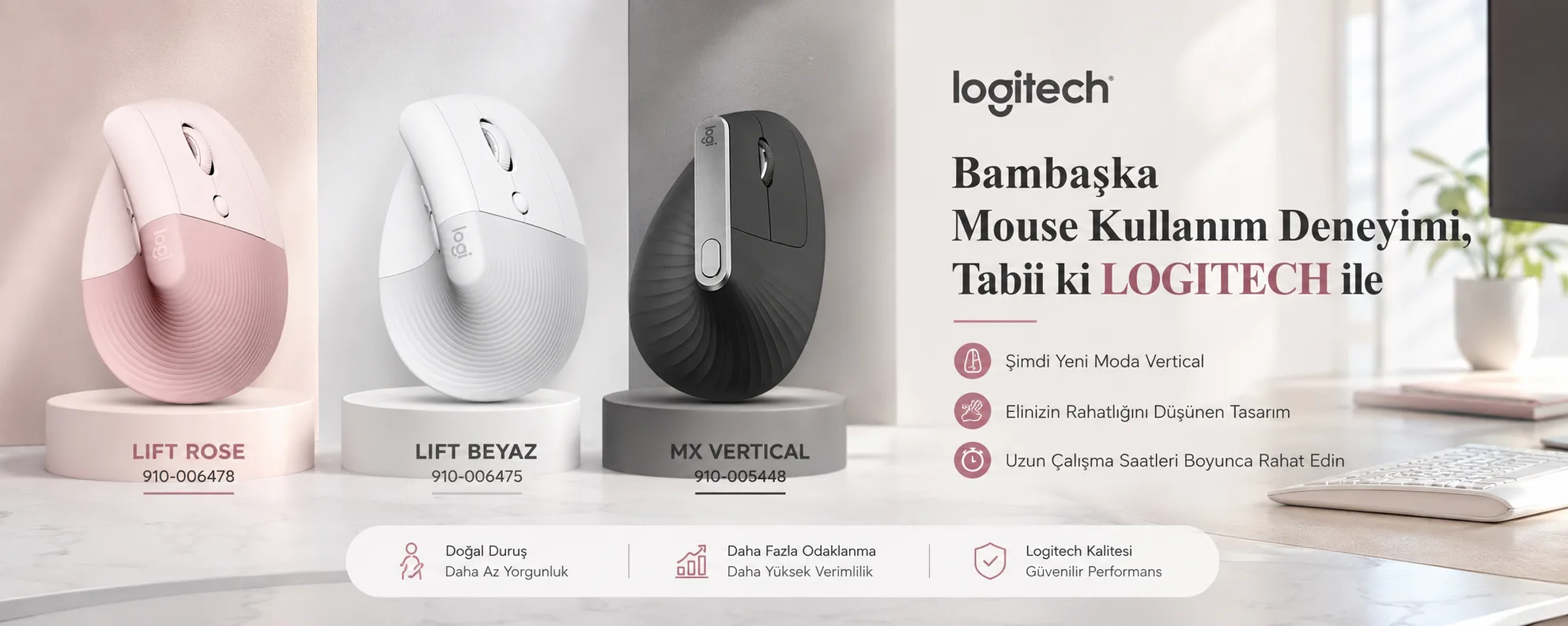 Logitech